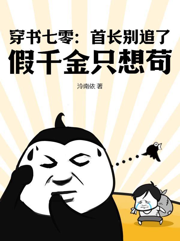 苏玛丽作者