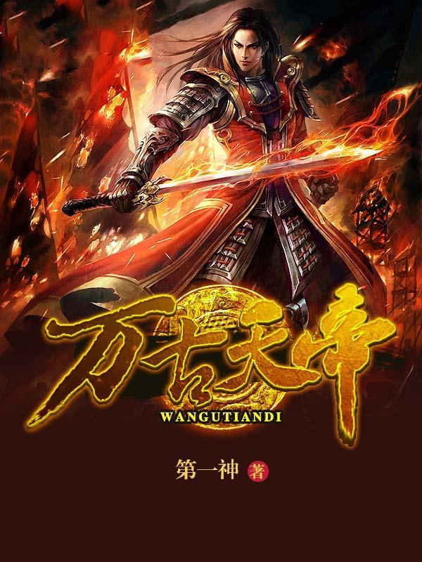 聂天洛紫烟免费