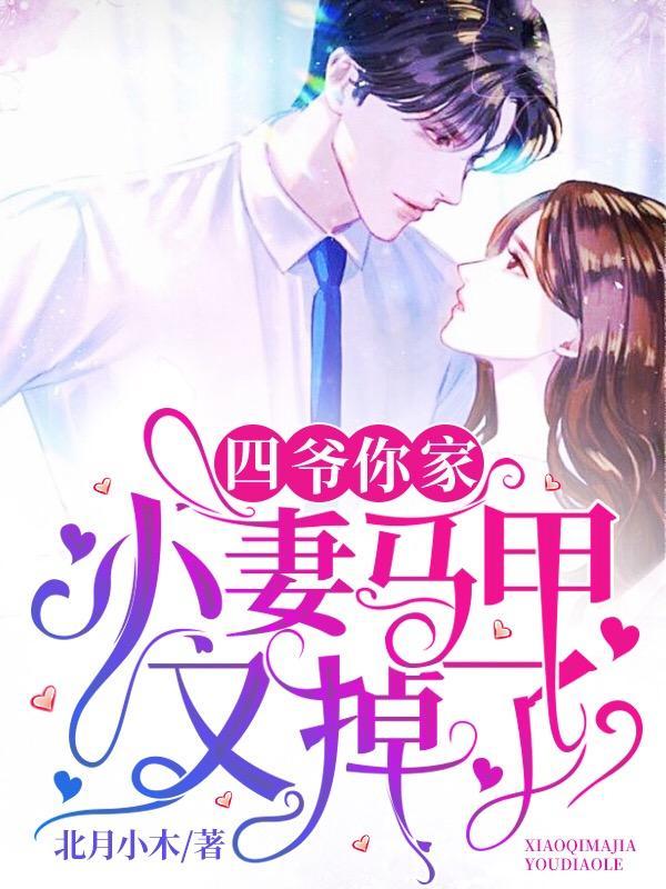 唐蔚染顾砚短剧全集