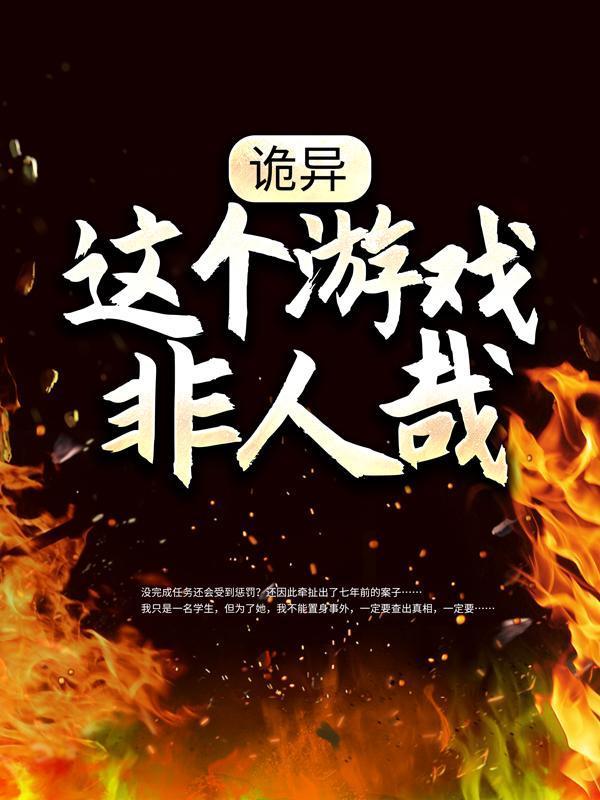向南苏春晓主角