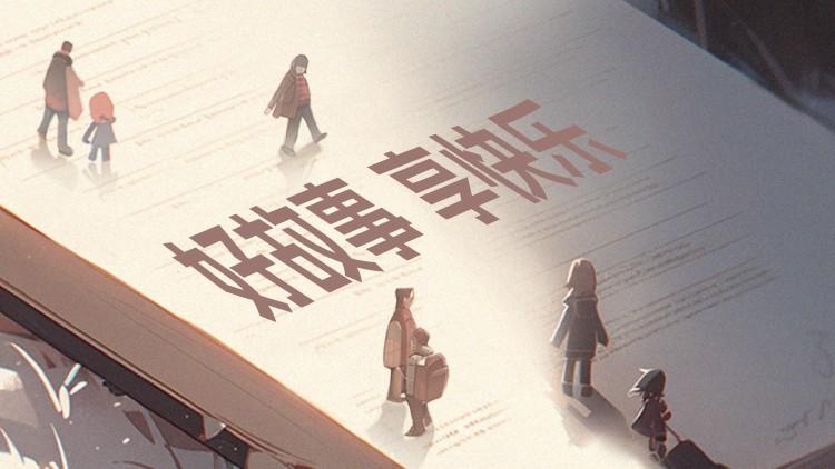 郑敏敏个人简介