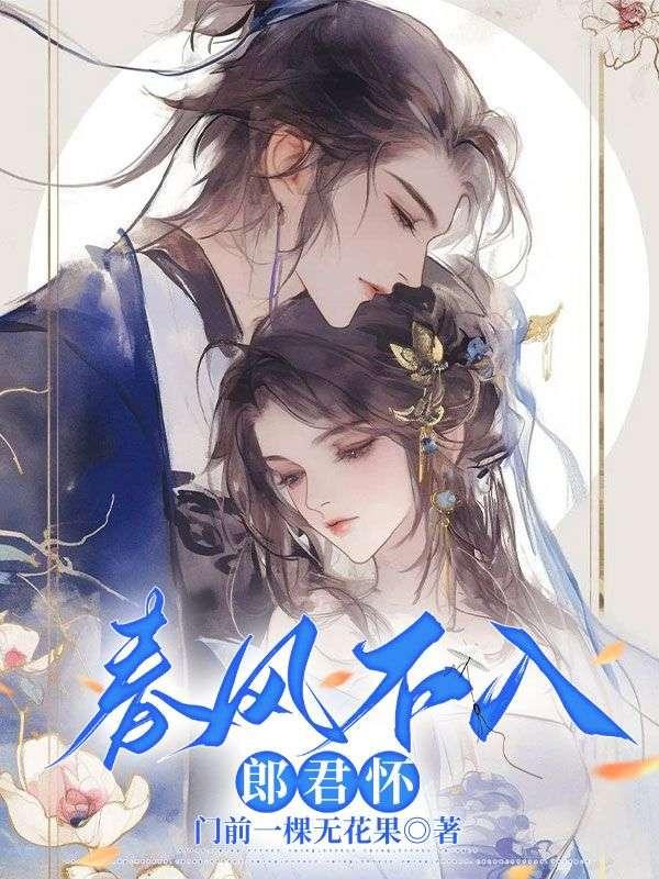 千日不须臾