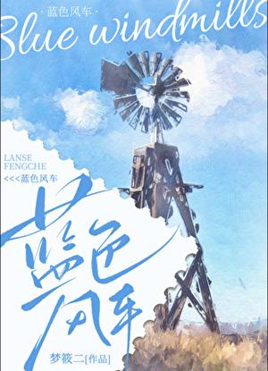 雾色玫瑰