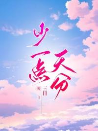 下一个天亮