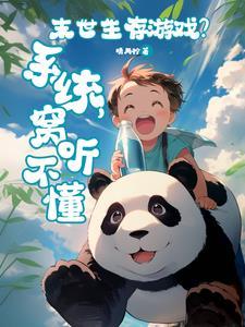 末世生存类游戏