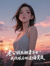丈夫假爱妻子的表现