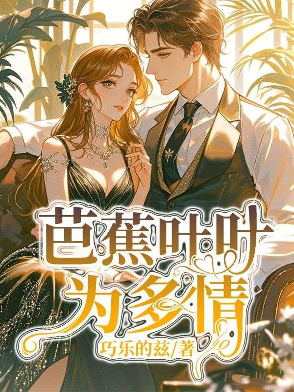 一叶才舒一叶生镜头描述