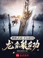 功德金光在七零笔趣阁