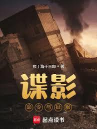 命令与征服官方网站