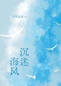 沉迷byzzz