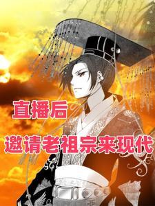 你是我祖宗什么意思
