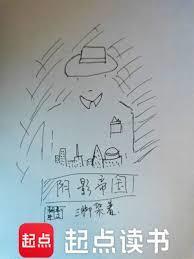 影视帝国的隐秘黑洞