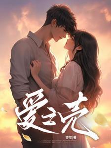 知道我有多么爱你吗