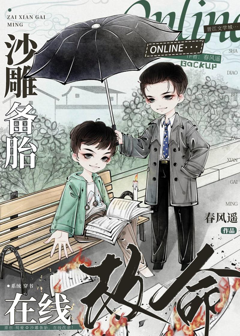备注沙雕什么意思