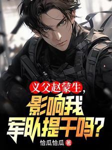 何晨光的真名