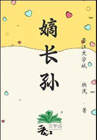 清穿之嫡长子屏娘74