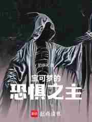 神奇宝贝恐怖之家什么意思