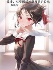 主角穿越觉醒武魂