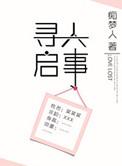 寻人启事怎么发朋友圈