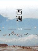 西遇加绒女鞋直降