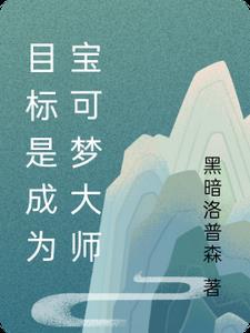 宝可梦训练师英文