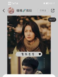 警察荣誉电视剧40集免费观看