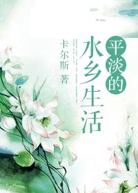 平静的湖水