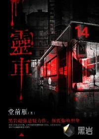 灵车撒纸钱有讲究吗