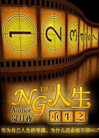 重生之人生赢家全文免费阅读