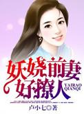 培训学院院长的工作职责