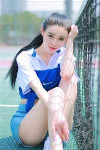 凌道天沈清扬
