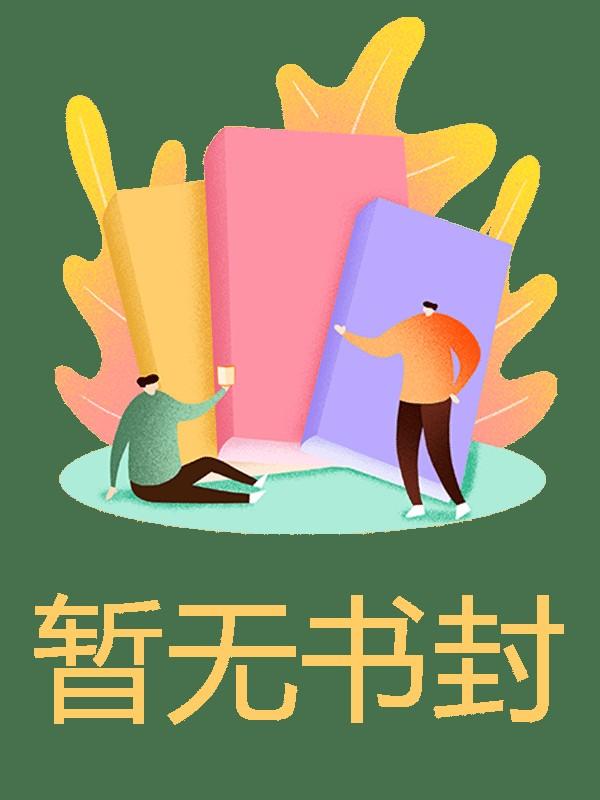 春梅周永昌