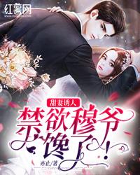 柳千棠千棠