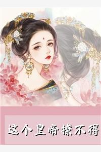 温妤月贺景琛