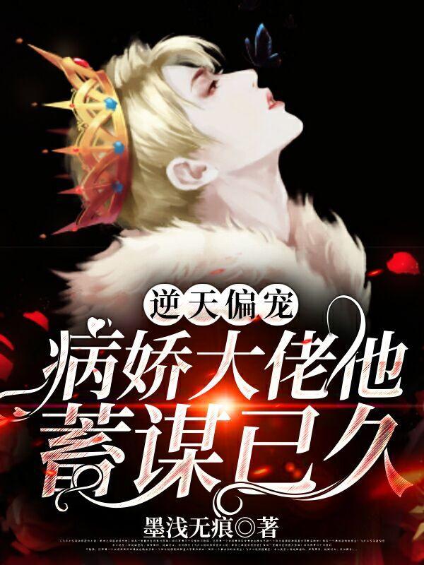 顾总许念一