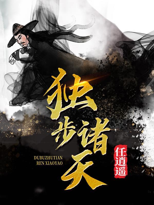 叶宇颜超