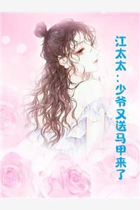 郭爽骅尚宽欢