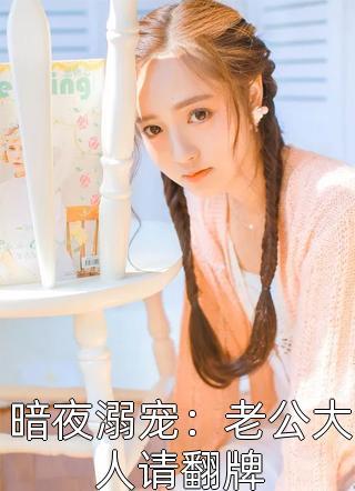 汤蓉威雍希士