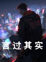 李长庚李甜甜
