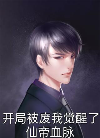 陆烬张叔