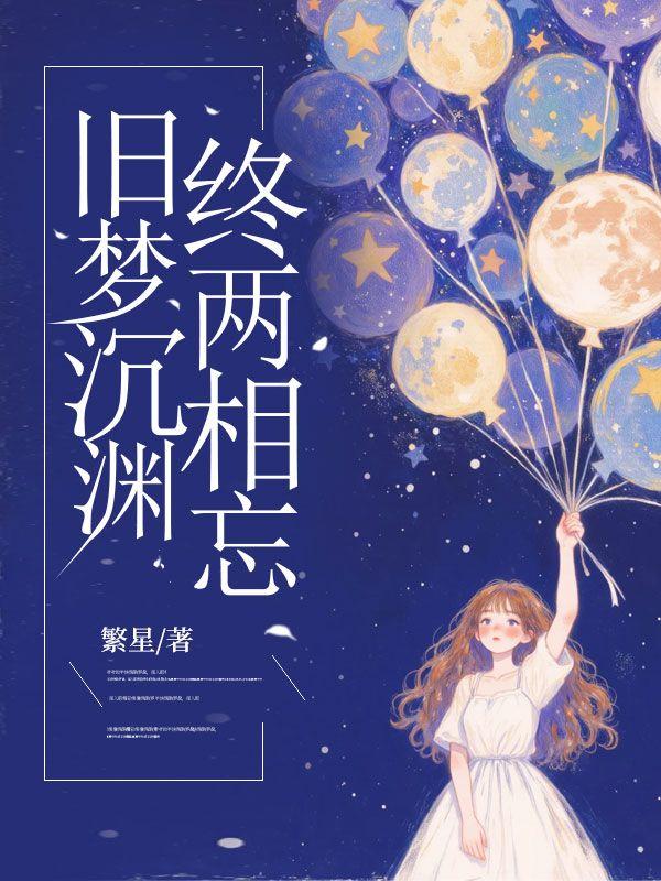 陆聿白徐盛