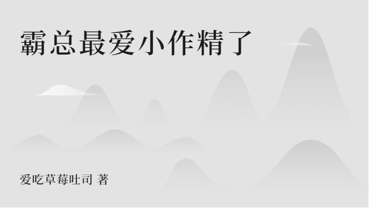 顾煜寒傅雪雪
