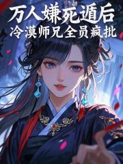 虞北姬温绪