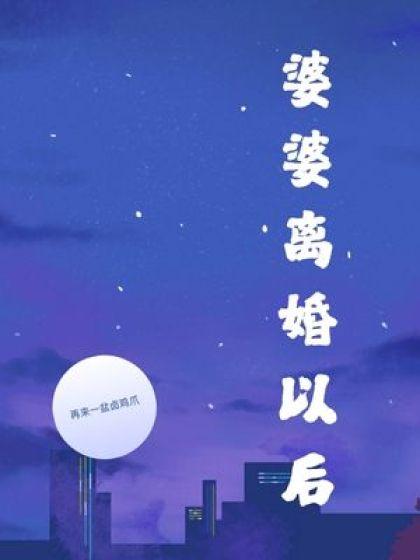 德成沅沅