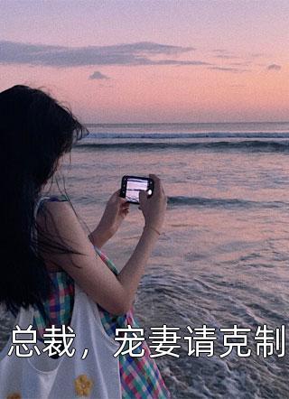 施霄峰国颖桦