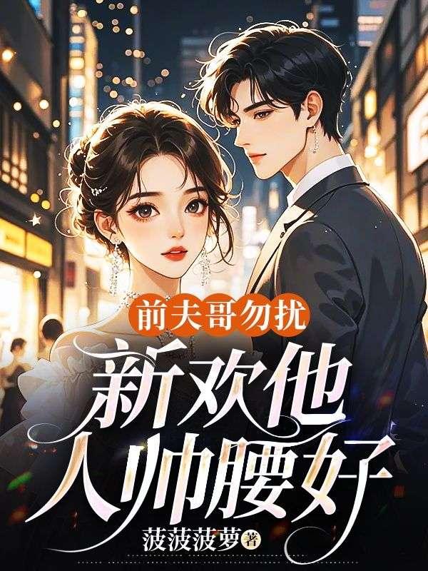 宋知意霍晟宴