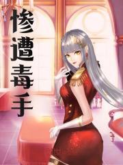 苏枫陈静琳