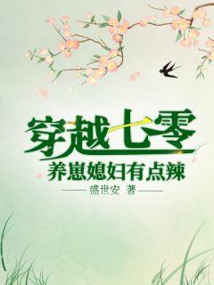 秦风冷越