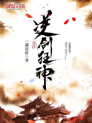 林轩王洋