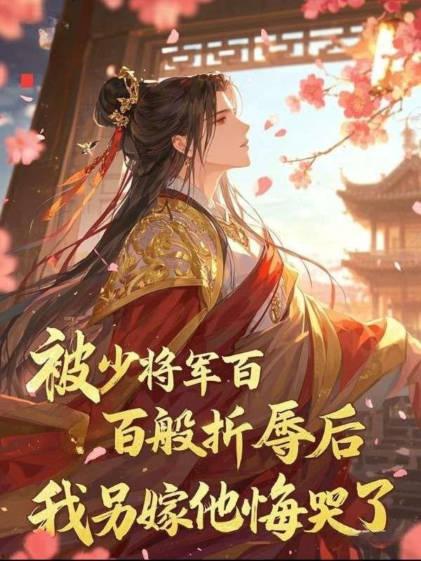 顾昀沈月